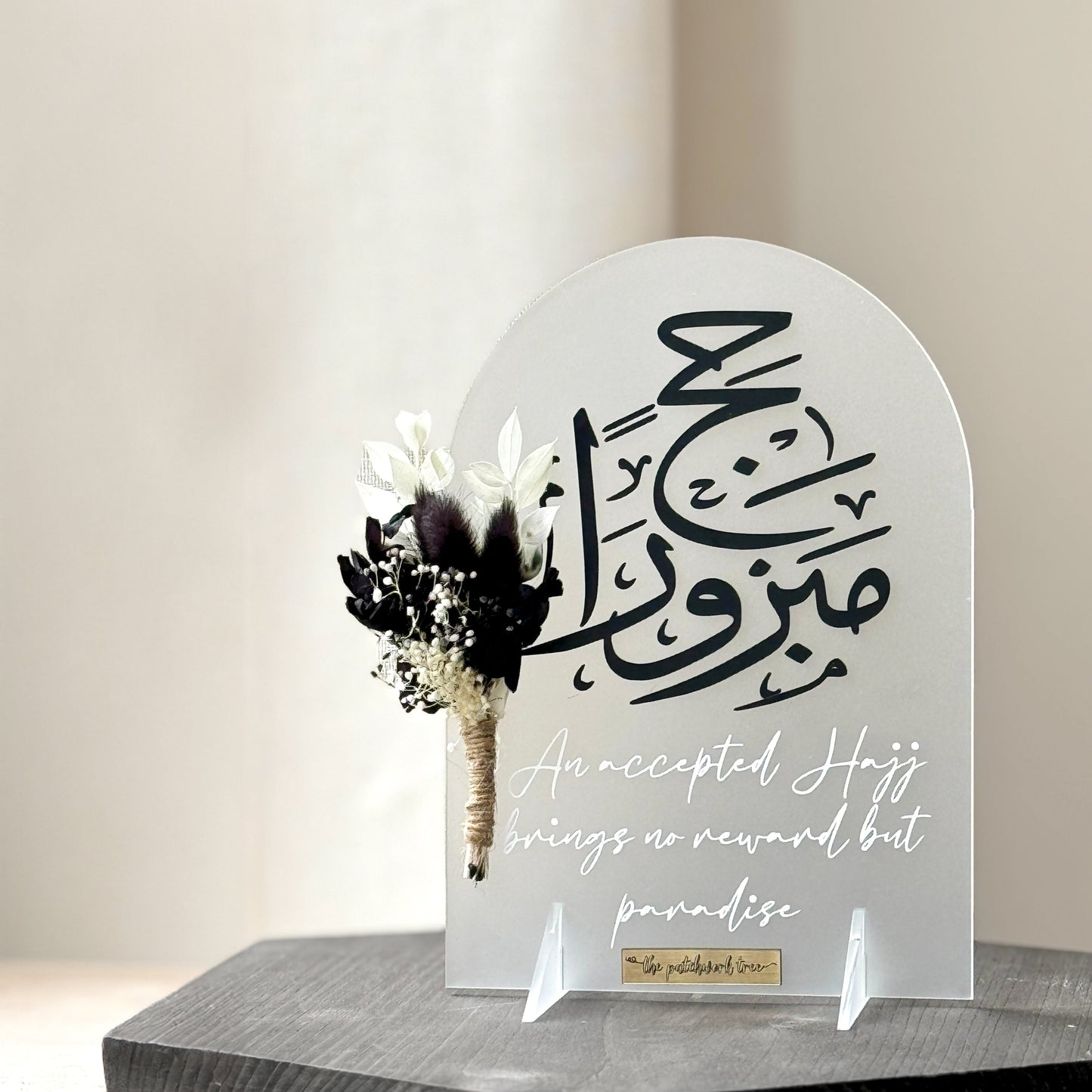 Arch Hajj Plaque Gift