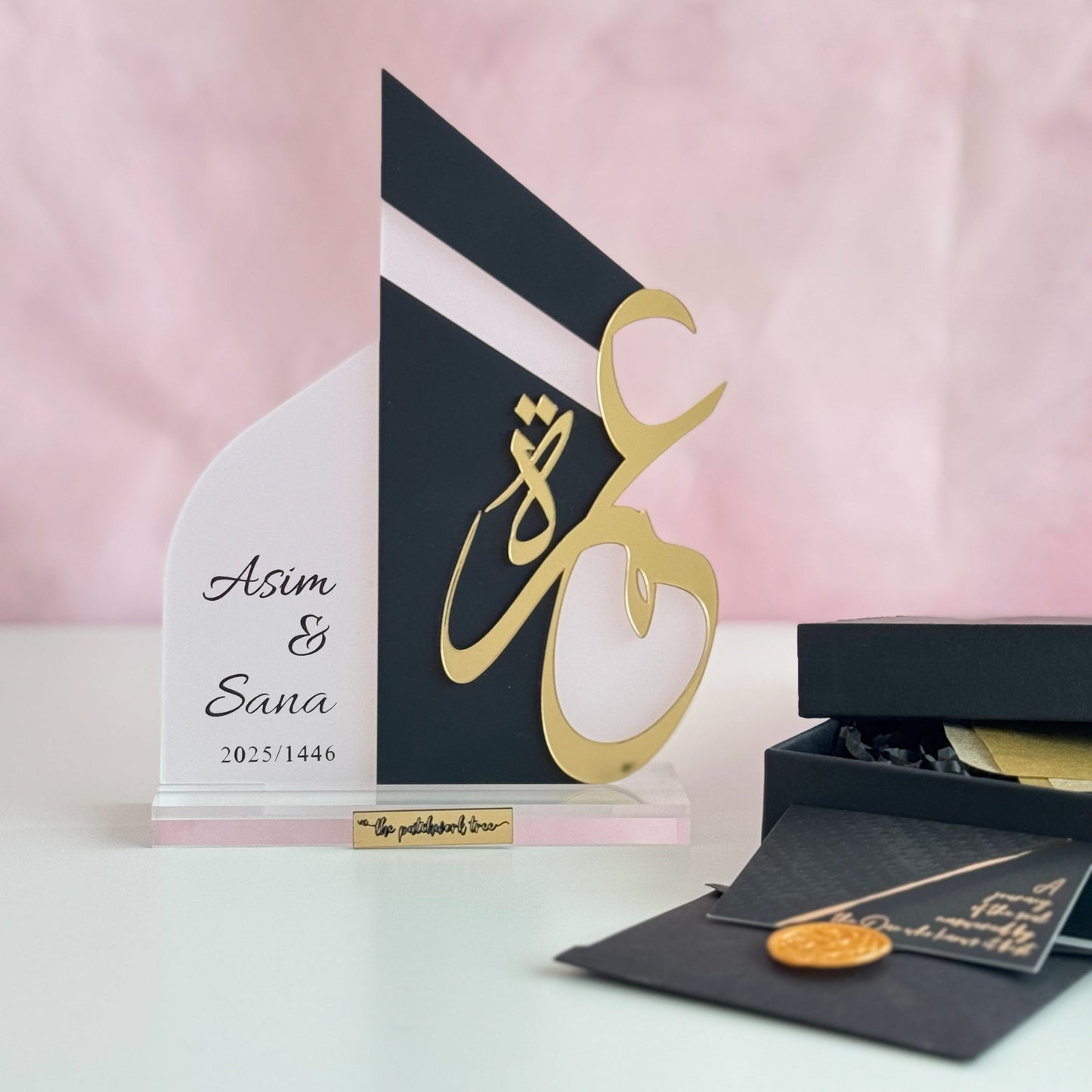 Premium NEW Umrah Plaque
