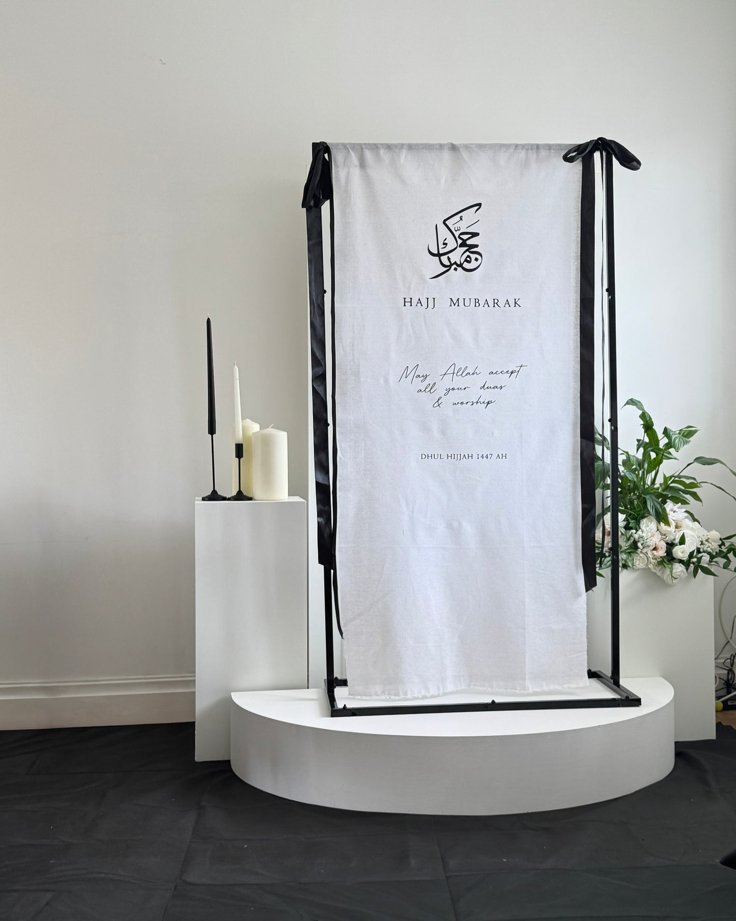 Personalised Hajj Mubarak Linen Sign