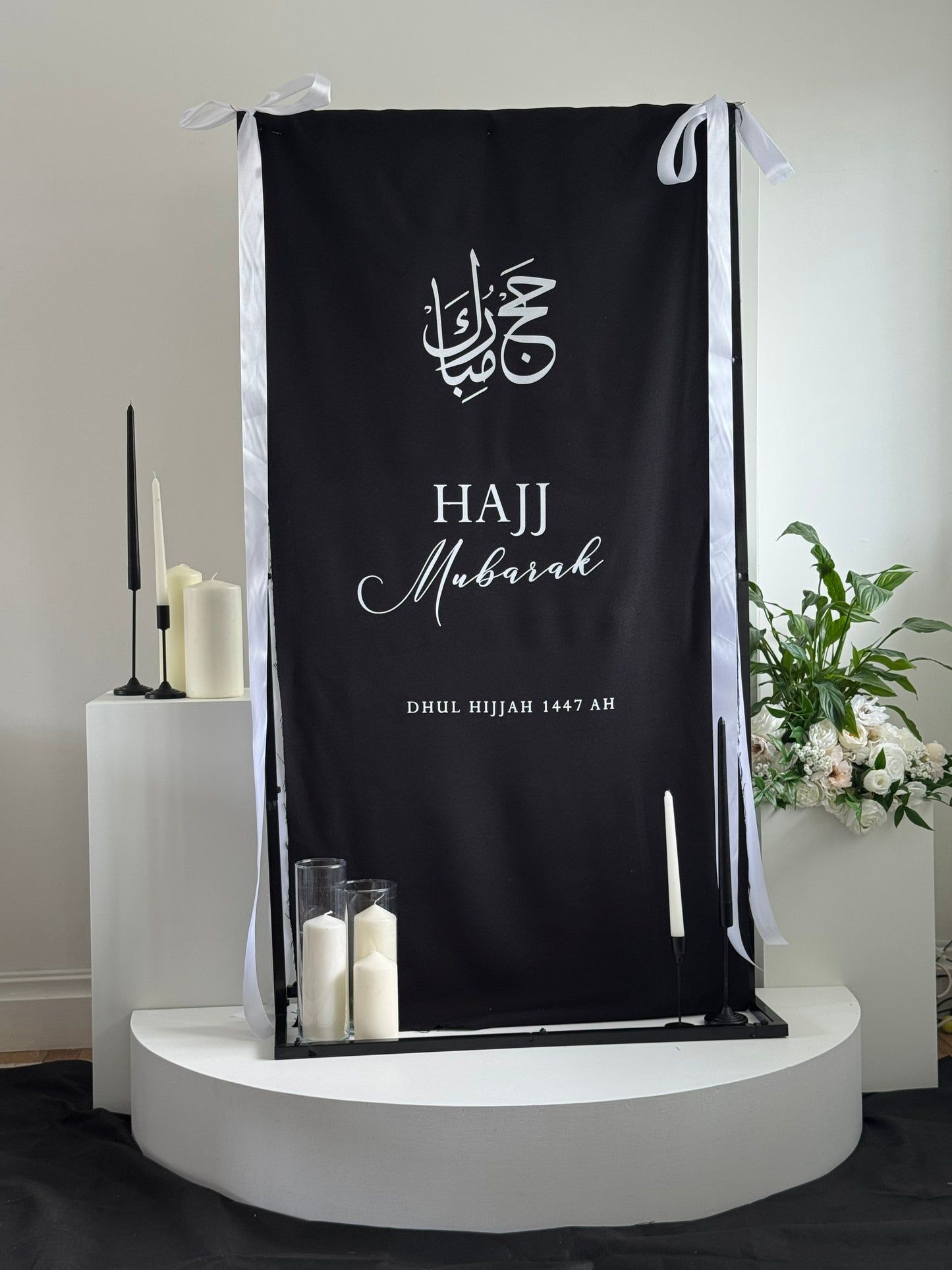 Personalised Hajj Mubarak Black Fabric Sign