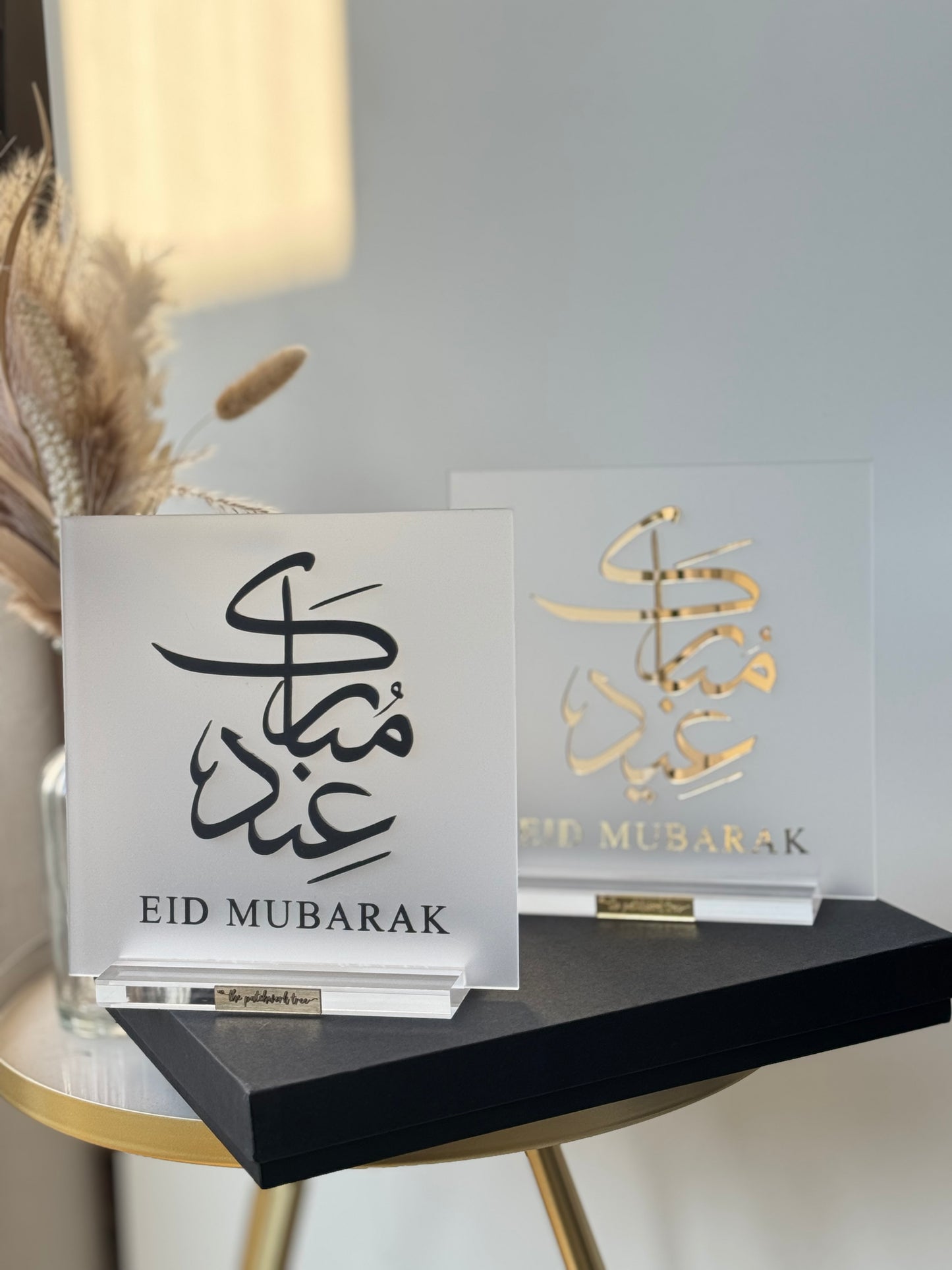 Premium Eid Mubarak Table Plaque