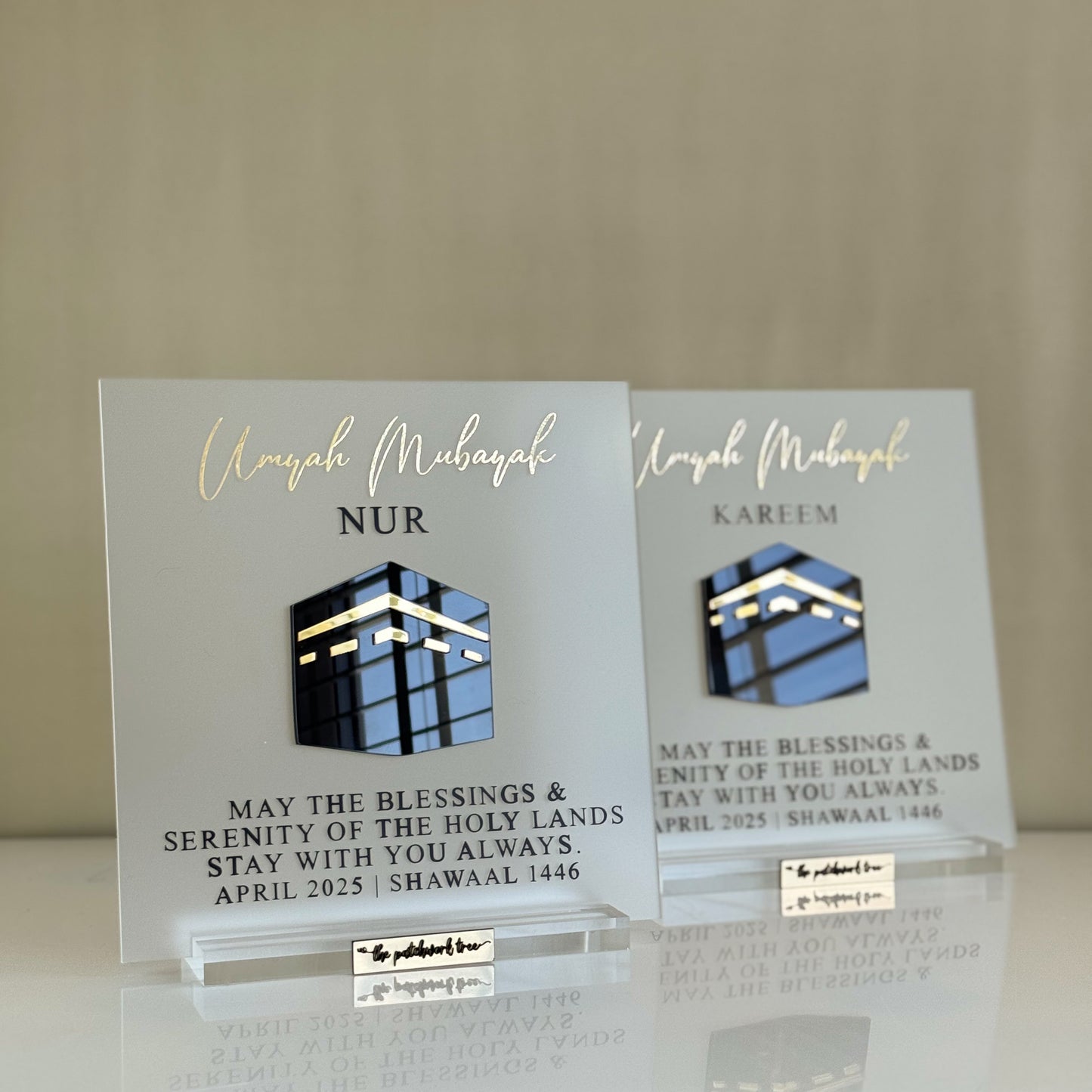 NEW Personalised Umrah or Hajj Plaque