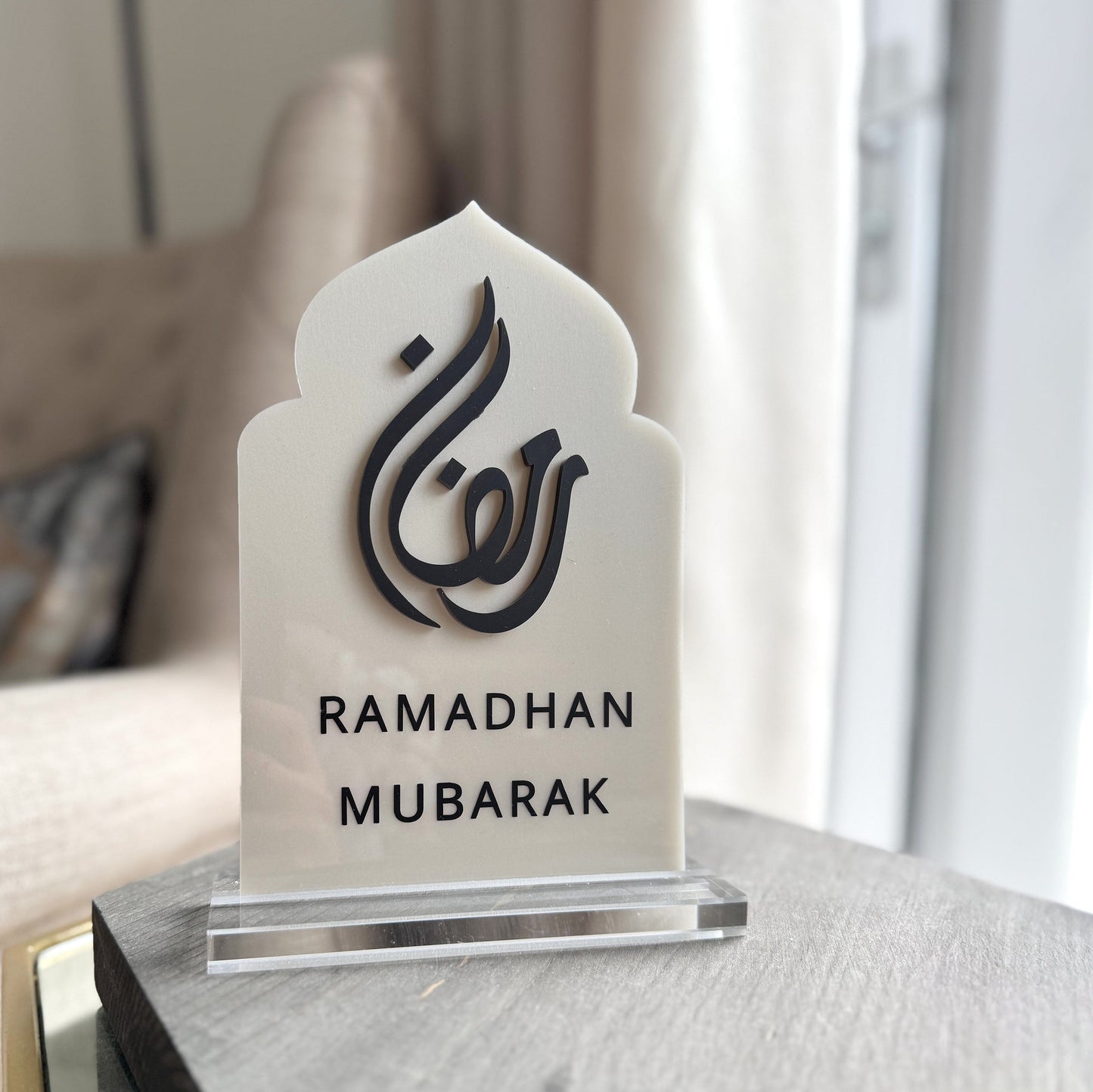 Ramadhan Mubarak Plaque