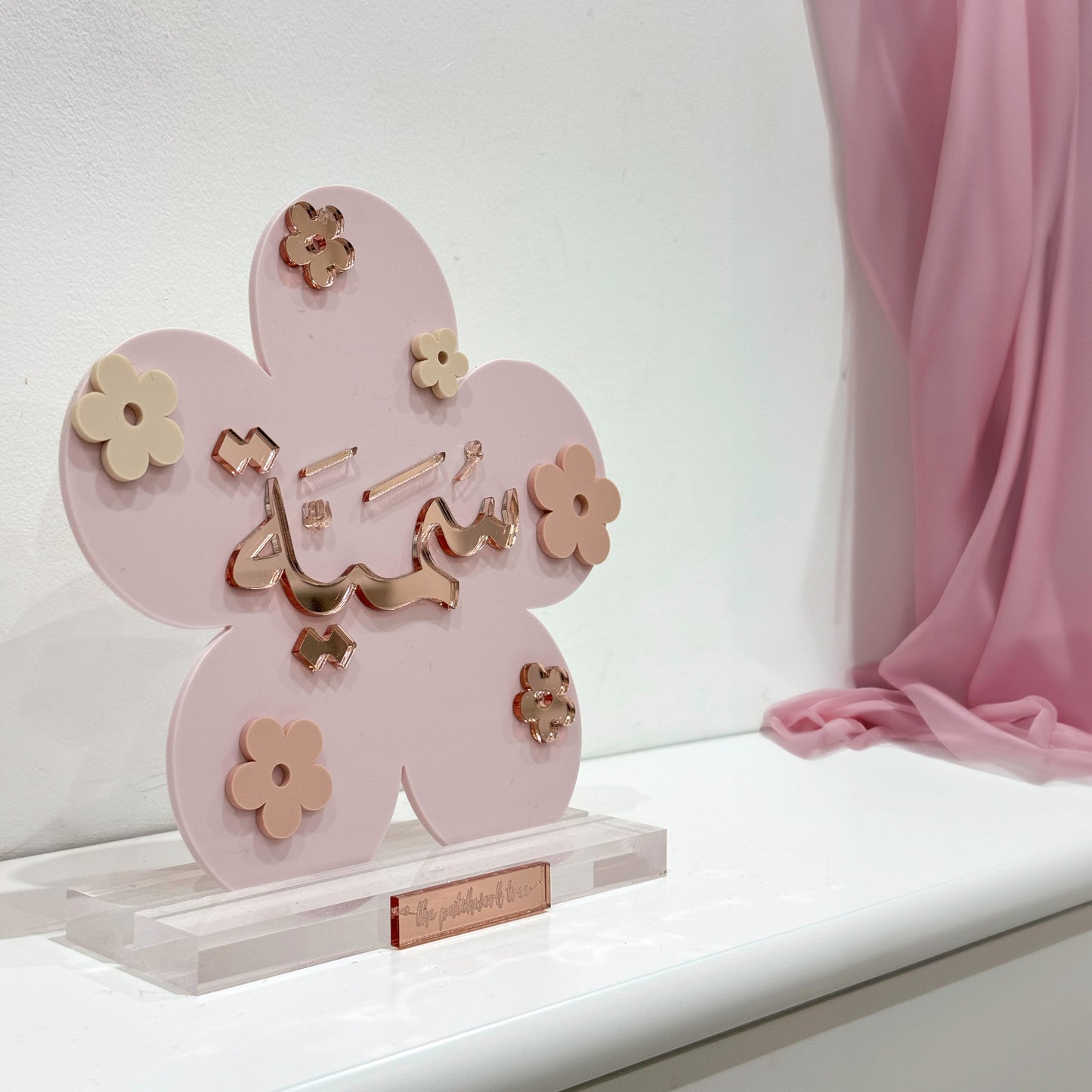 Girls Arabic Name Flower Plaque