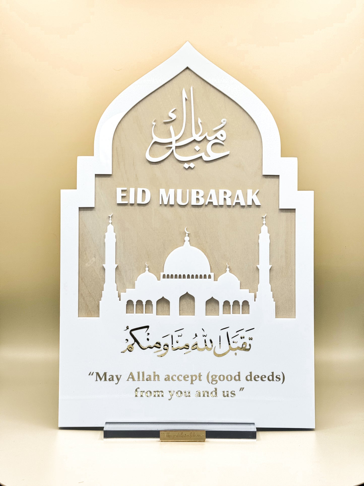 Eid Mubarak Acrylic and Wooden Plaque