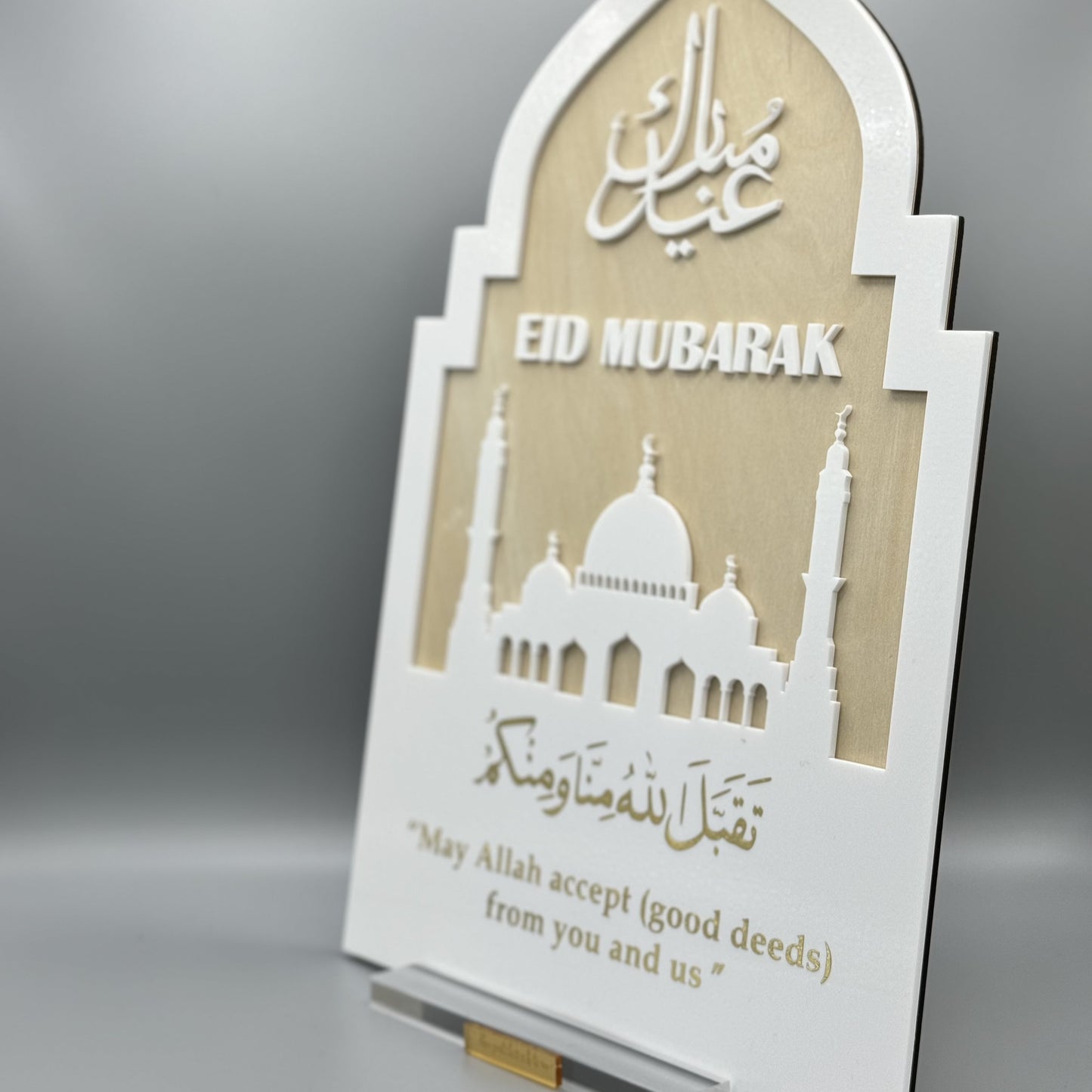 Eid Mubarak Acrylic and Wooden Plaque