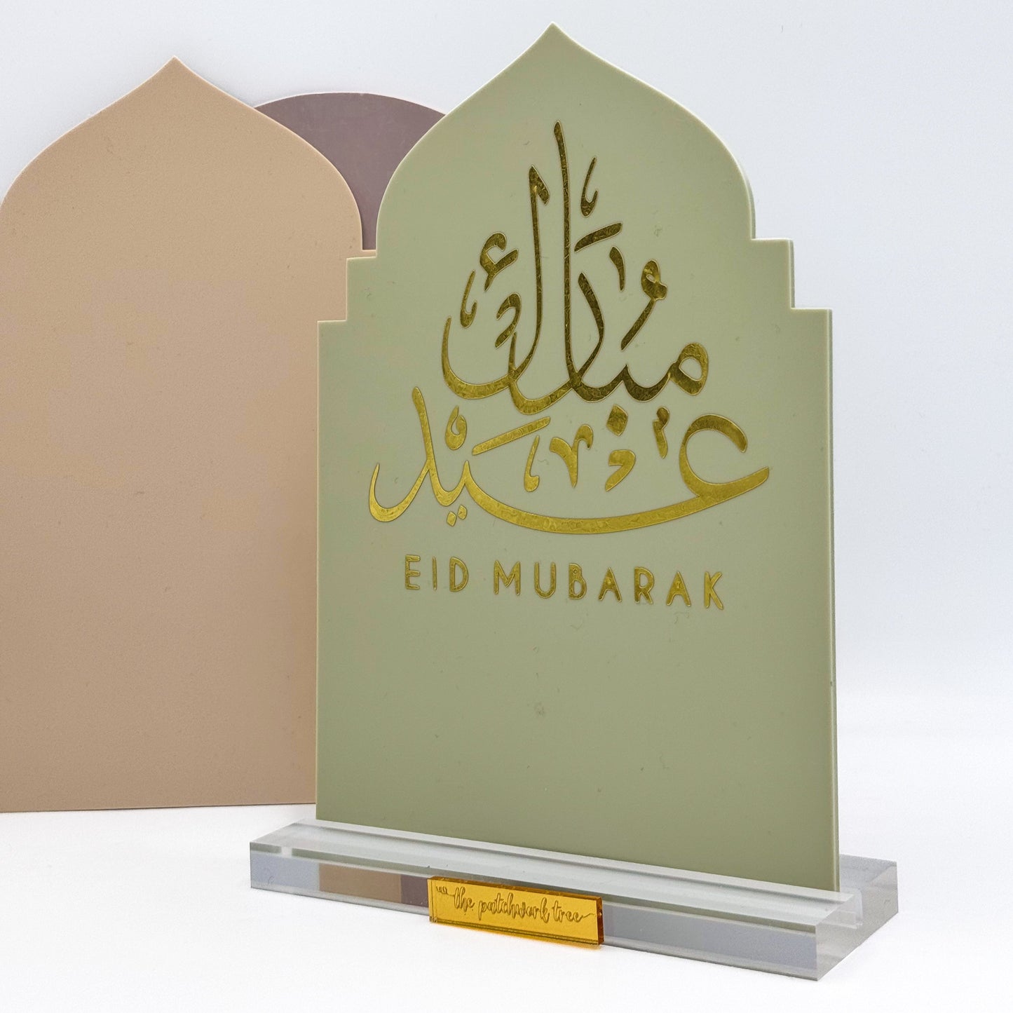 A5 Eid Mubarak Acrylic Plaque