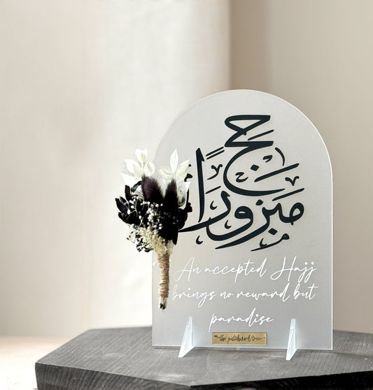 Arch Hajj Plaque Gift