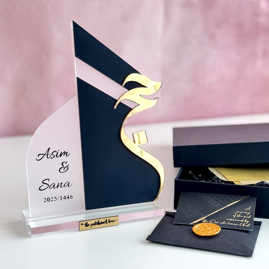 Premium NEW Hajj Plaque