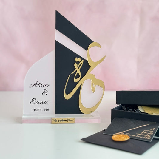 Premium NEW Umrah Plaque