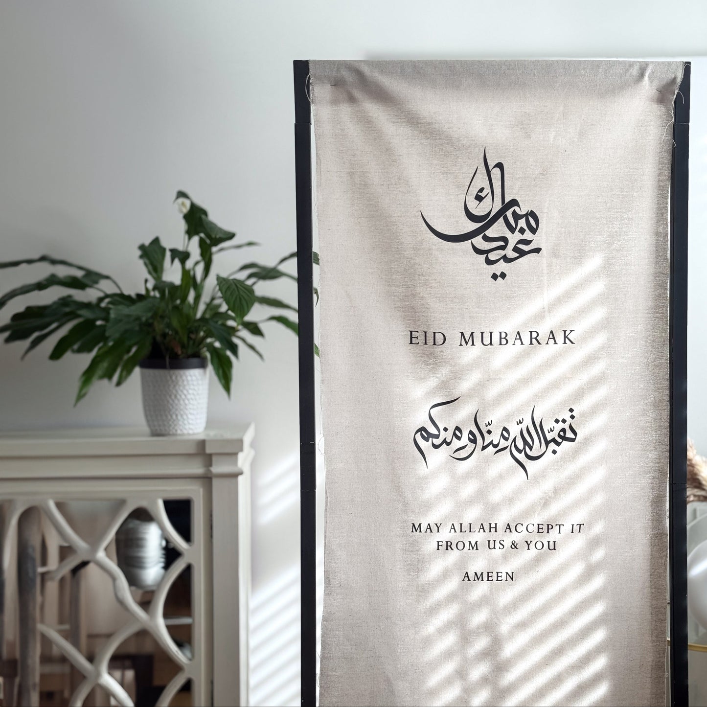 Eid Mubarak Linen Hanging Sign