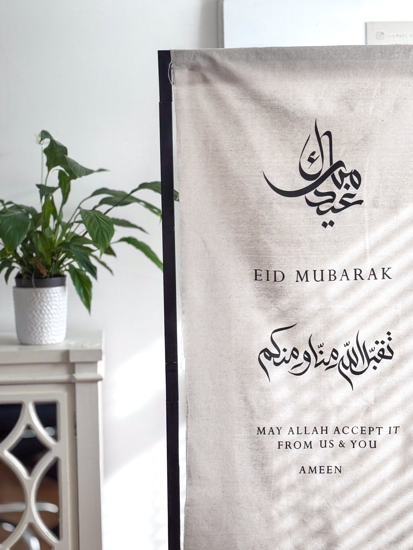 Eid Mubarak Linen Hanging Sign