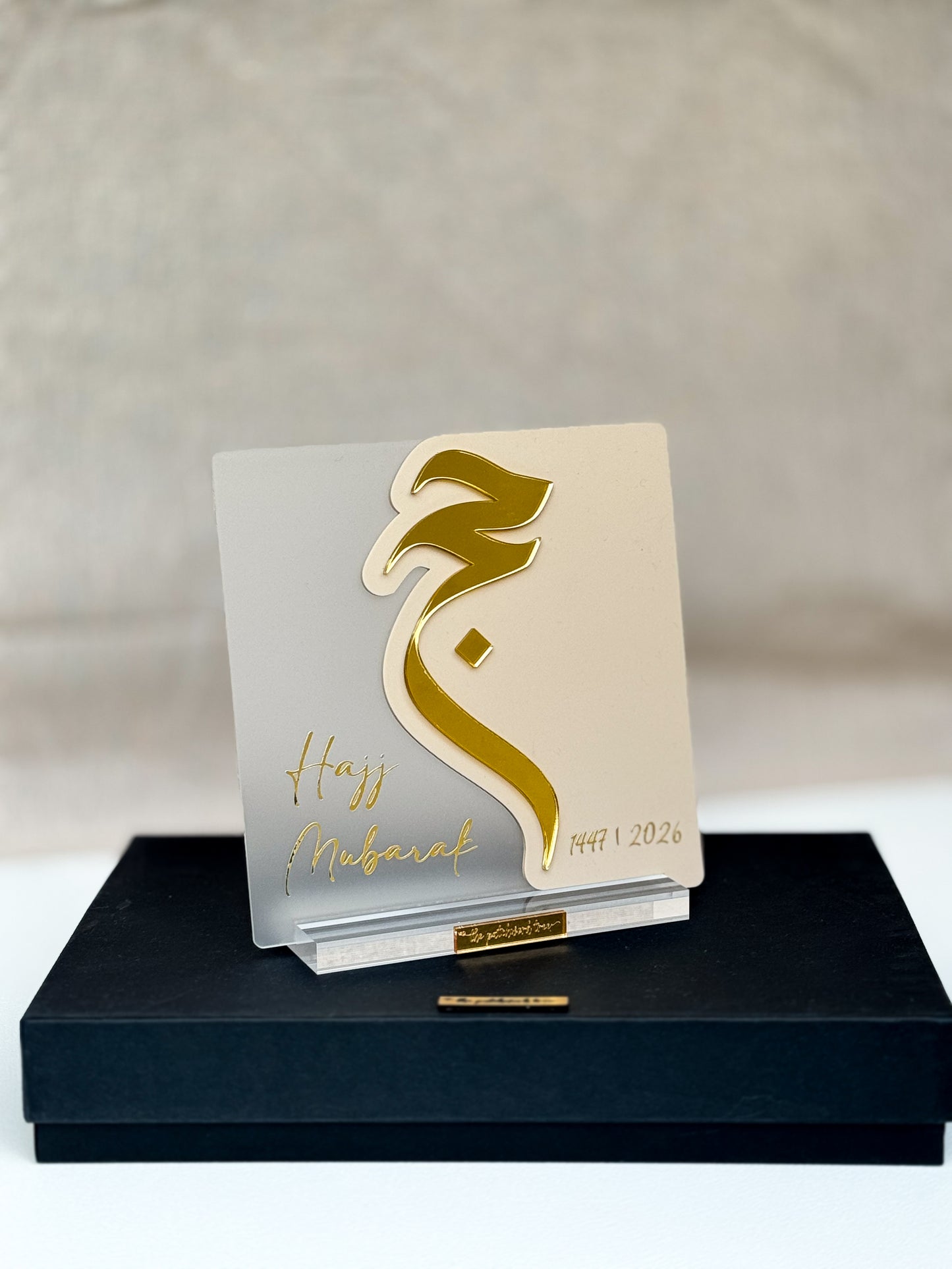 Acrylic Hajj Mubarak Plaque Black/Beige