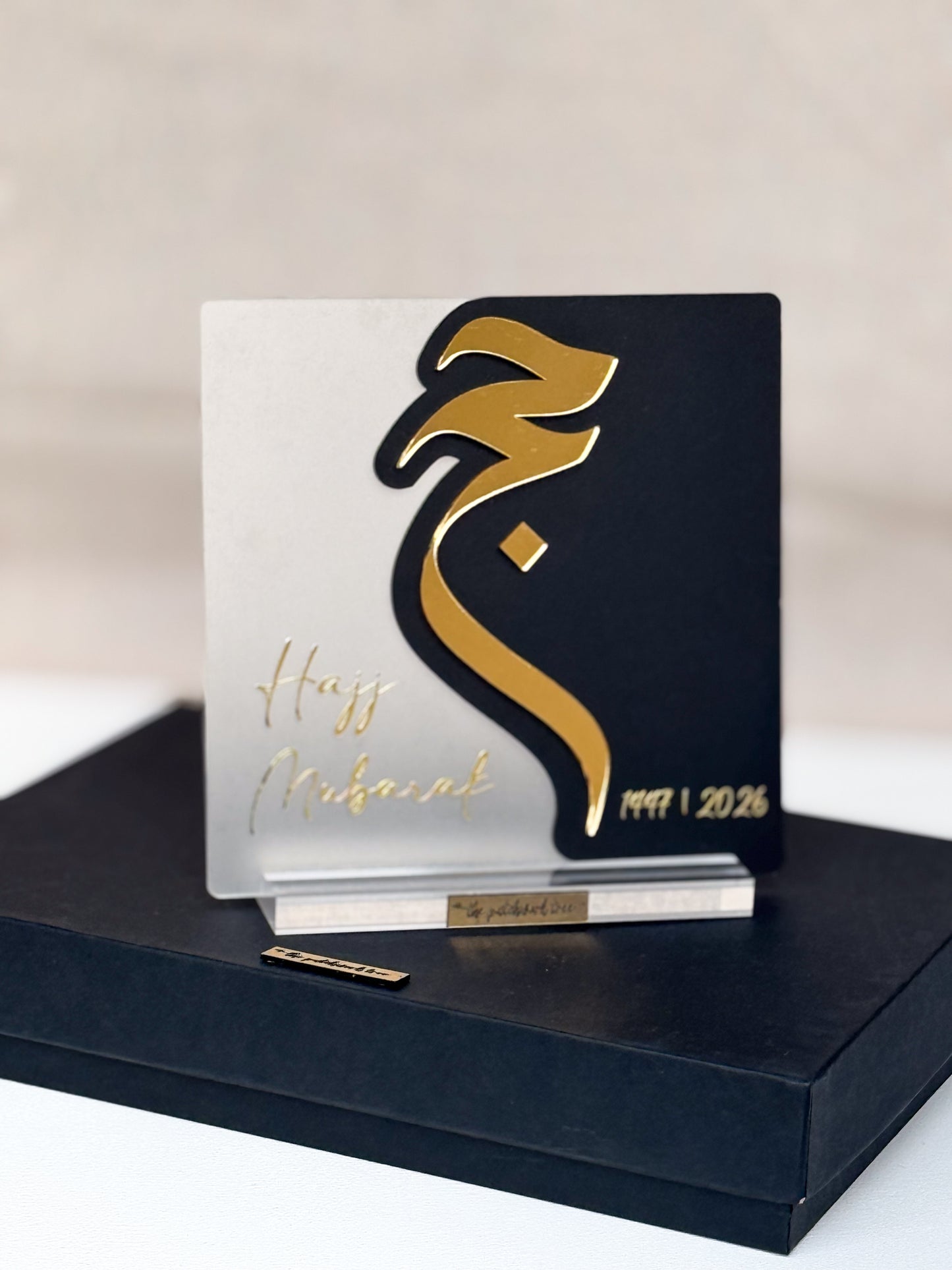 Acrylic Hajj Mubarak Plaque Black/Beige