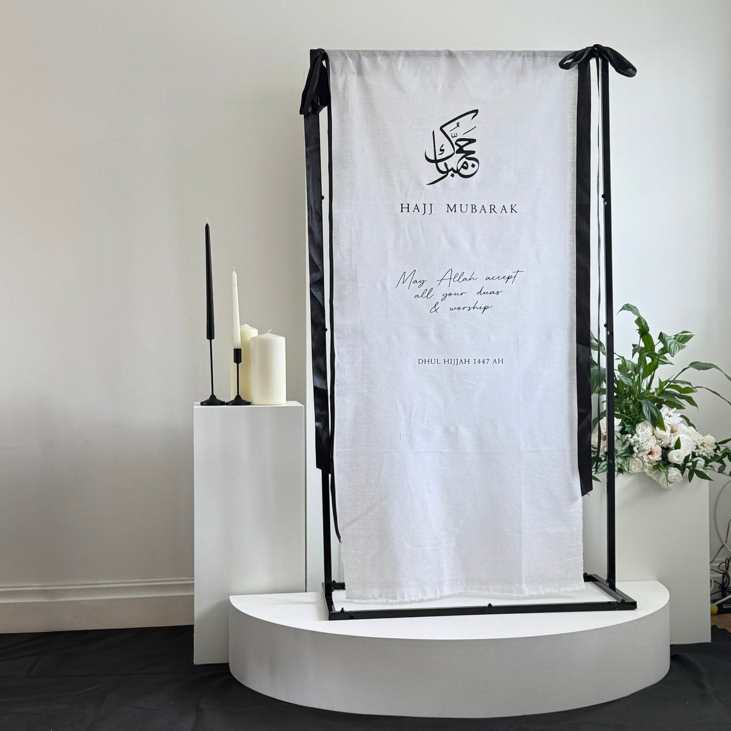 Personalised Hajj Mubarak Linen Sign