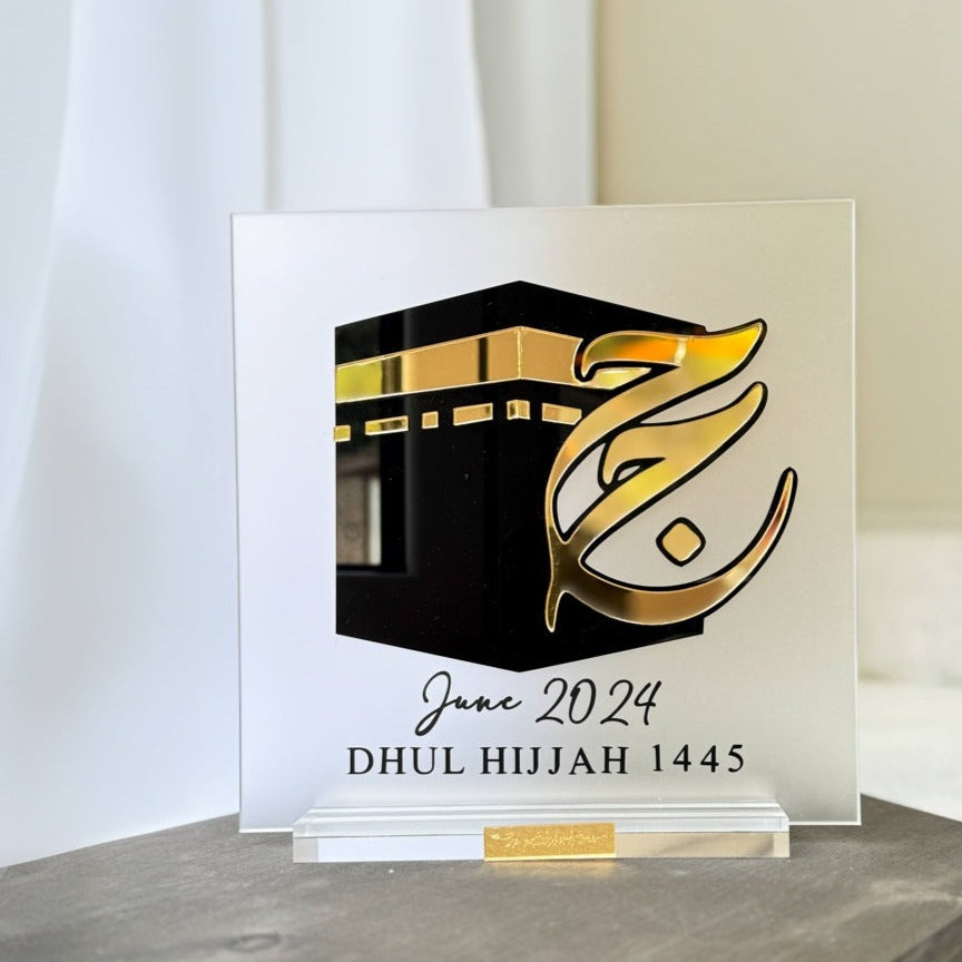 Premium Hajj Plaque Gift