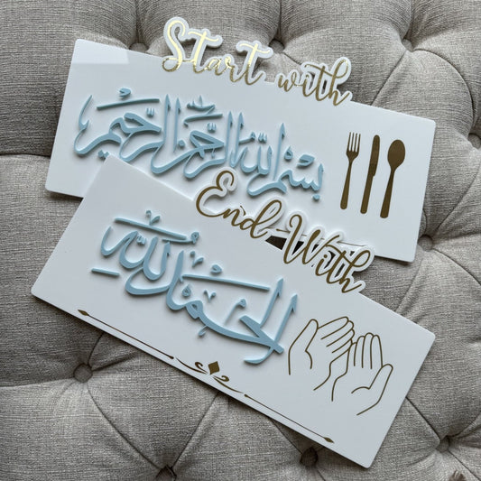 Start with 'Bismillah' End with 'Alhamdulillah' Eating Plaque