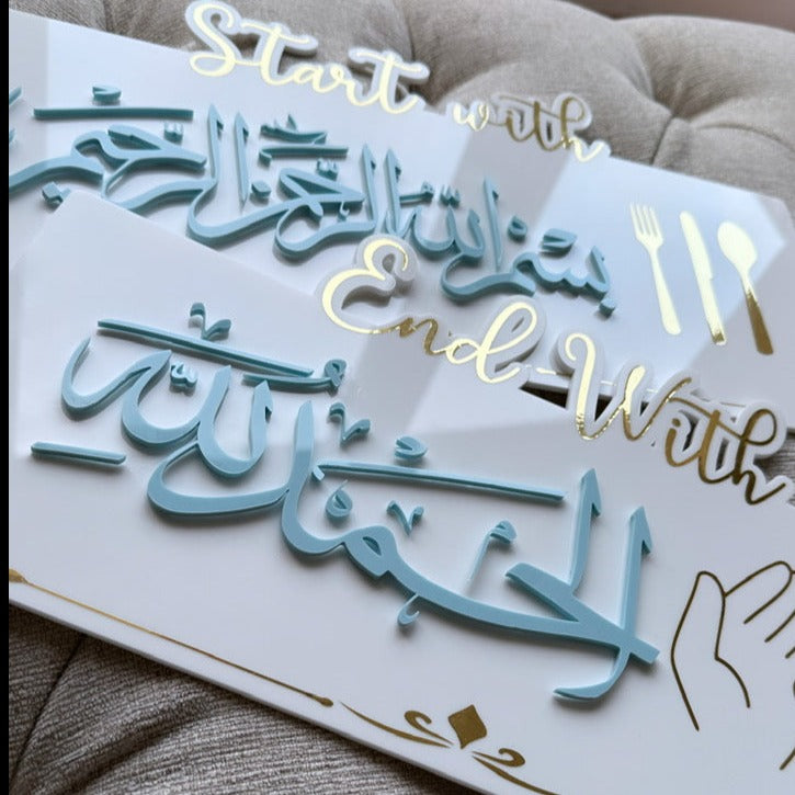 Start with 'Bismillah' End with 'Alhamdulillah' Eating Plaque