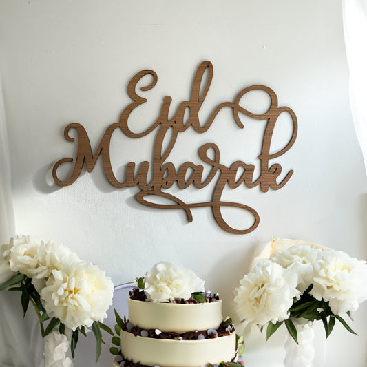 Eid Mubarak Wooden Wall Sign (cherry)