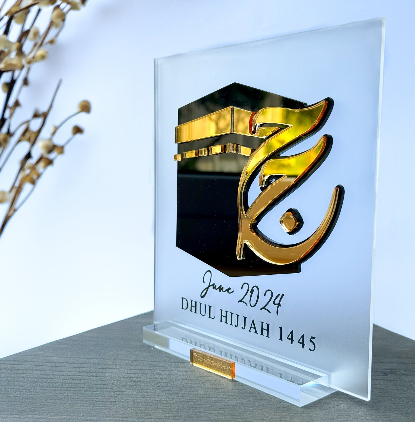 Premium Hajj Plaque Gift