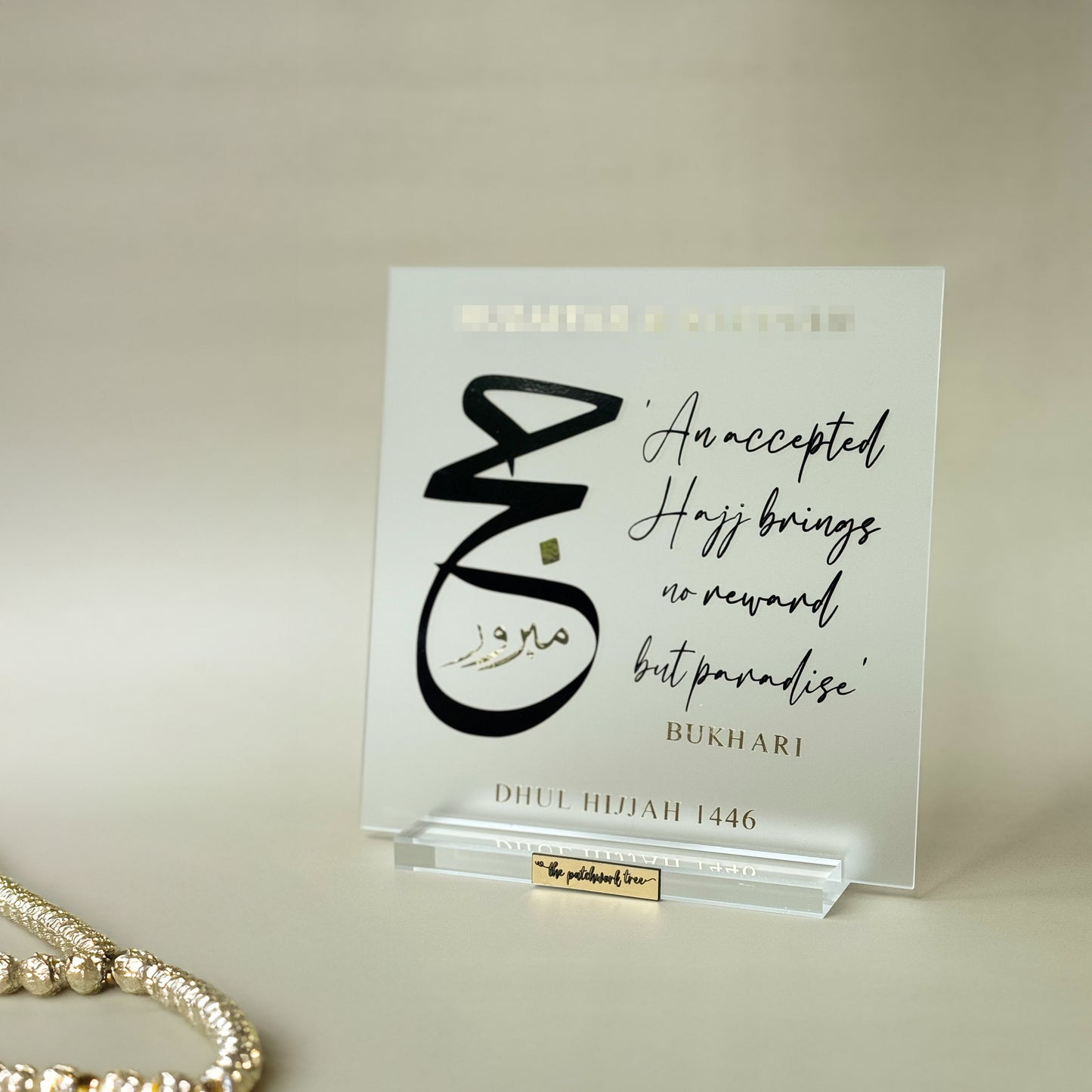 Hajj Plaque Gift - Personalised