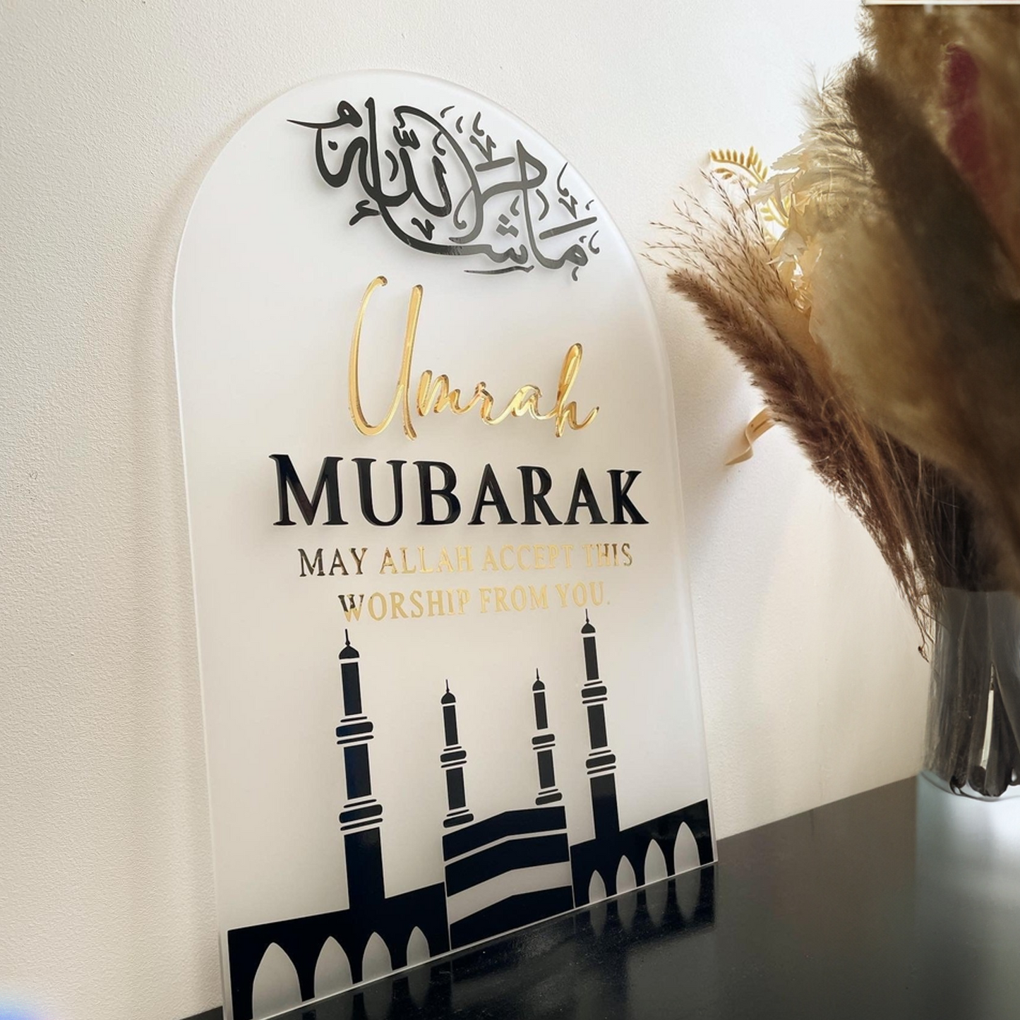 Umrah Gift - Plaque