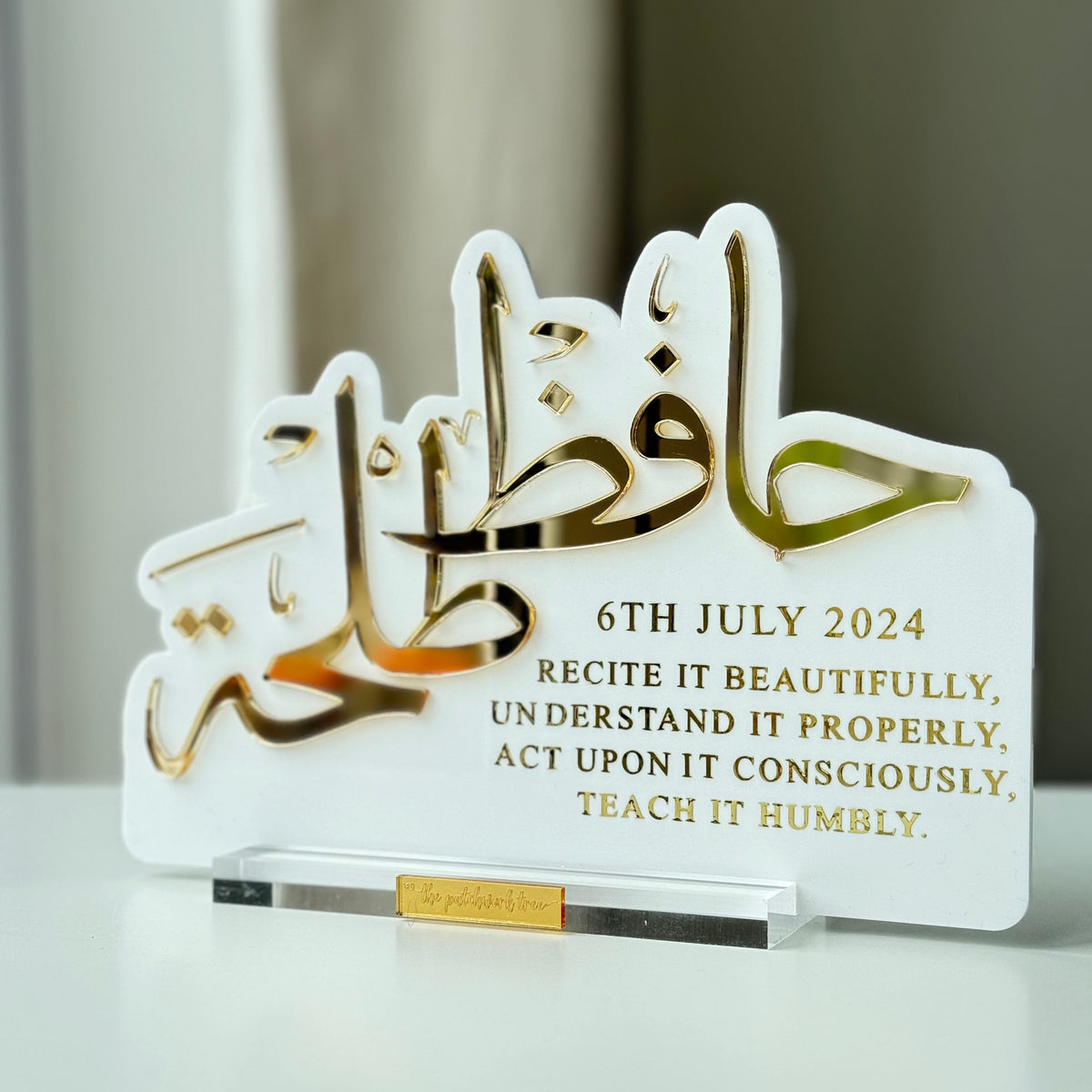 Personalised Hifz completion plaque with gold acrylic Arabic name