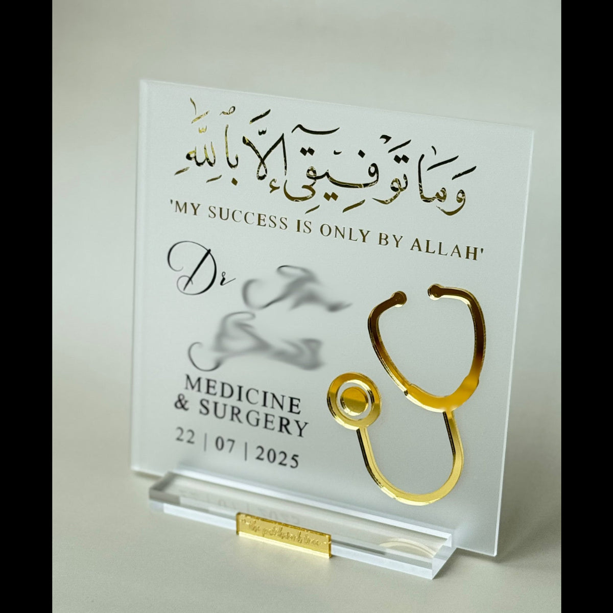 Personalised doctor medical graduation plaque with gold stethoscope