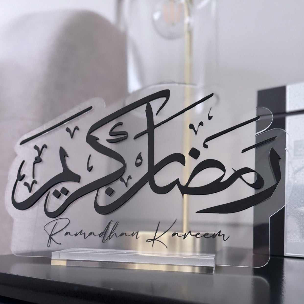 Ramadhan Kareem Plaque (clear with black text)