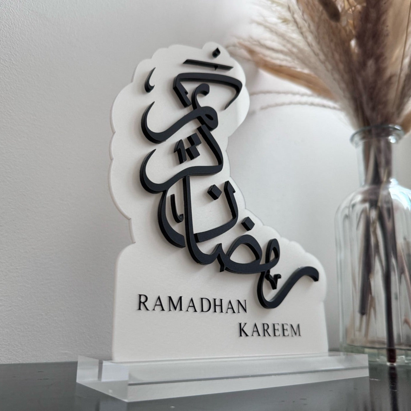 Ramadhan Kareem Plaque