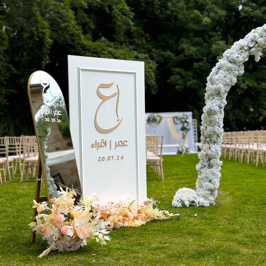 Grand Wedding / Party Entrance sign with flowers